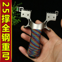 25 braces all stainless steel flat leather spring fast compression flat leather strapless slingshot level six rows of aiming naked bow encyclopedia