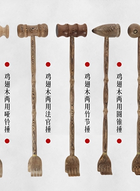 敲打经络按摩锤锤肩捶背神器