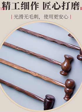 实木按摩锤下单送经络图