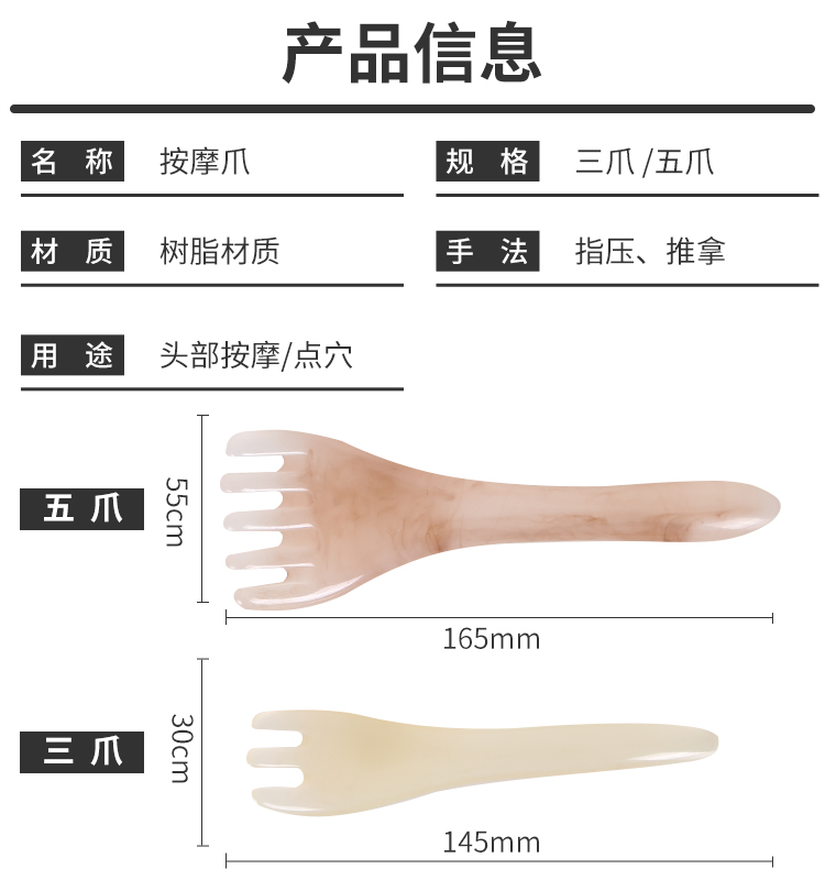 五爪头部按摩器疏通经络牛角抓头皮按摩梳挠头神器头疗工具刮痧棒 - 图0