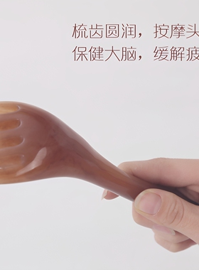五爪头部按摩器疏通经络梳