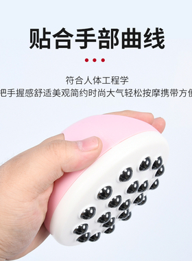 磁珠滚轮经络刷送精油穴位图
