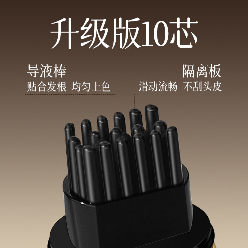 美发神器不掉色一次性即时补染正品小金管多肽美发笔棒持久补发笔,淘宝优惠券,粉丝福利购,淘宝优惠卷