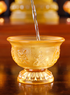 琉璃莲花供水杯净水杯圣水杯佛堂供杯