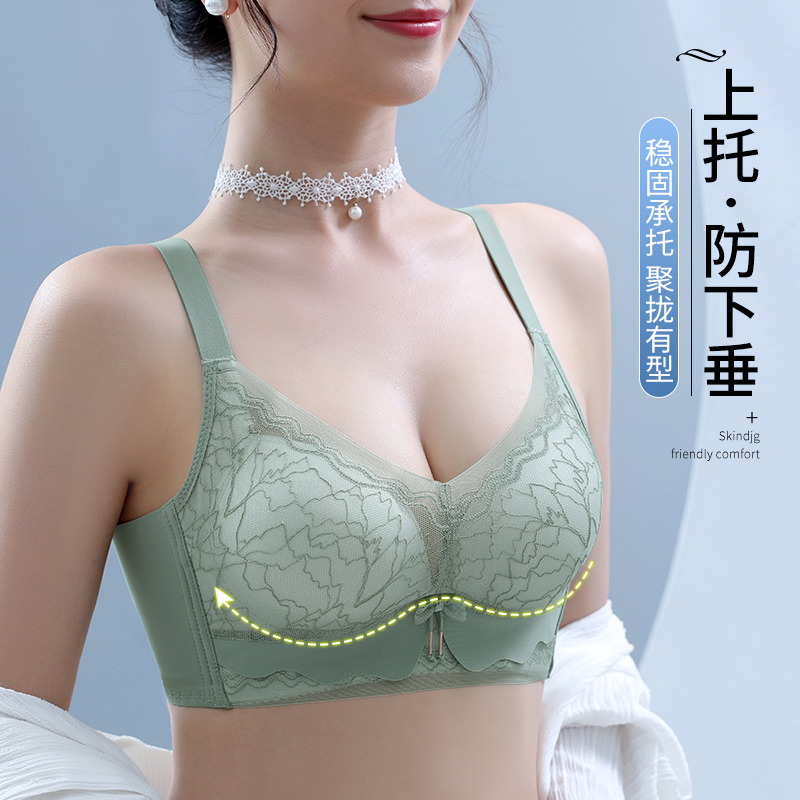 加厚内衣女小胸聚拢2023年新款爆款性感蕾丝文胸平胸专用超厚胸罩