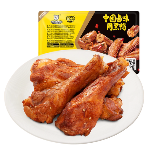【周黑鸭旗舰店旗舰店】周黑鸭锁鲜酱板鸭翅根160g麻辣甜小吃零食 - 图3