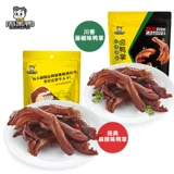 [6 кусочков зоны отбора] [флагманский магазин Zhou Heyy