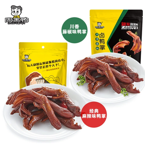 [6 кусочков зоны отбора] [флагманский магазин Zhou Heyy