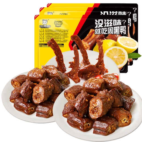 Барба Фарм Чжоу Хейя флагманский магазин, закрепляя утиную утиную шею 180GX2 коробочка утка клаваж 190GX1