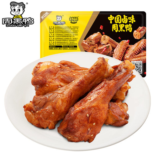 【周黑鸭旗舰店旗舰店】周黑鸭锁鲜酱板鸭翅根160g麻辣甜小吃零食 - 图0