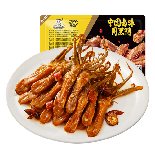 周黑鸭锁鲜卤鸭舌鸭货卤味熟食解馋零食小吃武汉特产官方旗舰店 - 图3