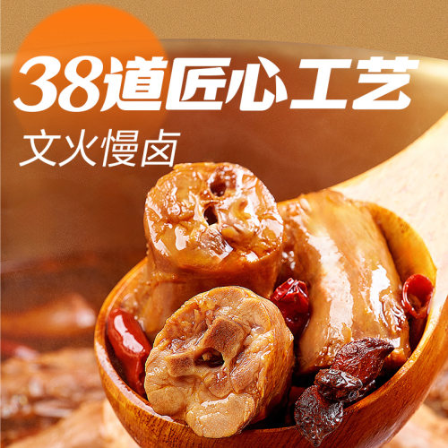 周黑鸭鸭脖140g武汉特产鸭货卤味解馋小零食官方旗舰店独立小包装 - 图0