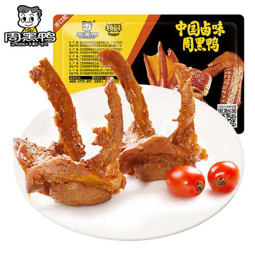 【周黑鸭旗舰店】锁鲜气调盒装五香味卤鸭翅鸭锁骨零食特产小吃 - 图0