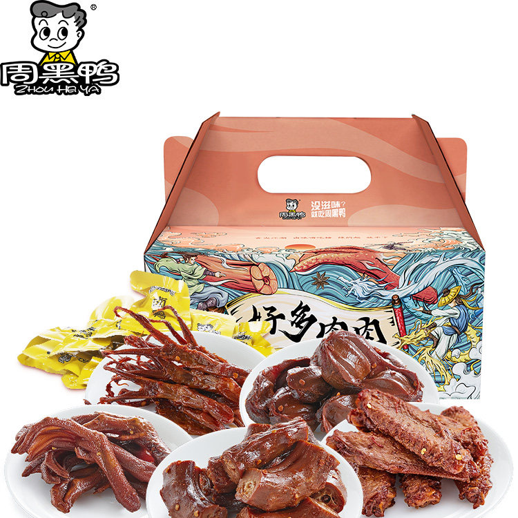 周黑鸭好多肉肉礼盒500g卤味零食大礼包武汉特产-A