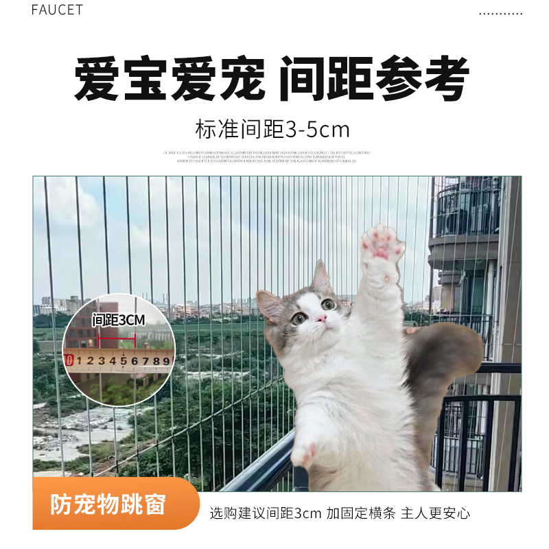 广州阳台隐形防护网防护儿童安全防护栏防护宠物猫咪高空坠窗 - 图1