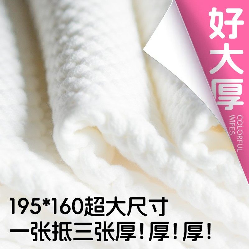 【彩盖】怡恩贝小森林手口湿巾加大加厚便捷外出幼儿家庭30抽*9包,淘宝优惠券,粉丝福利购,淘宝优惠卷