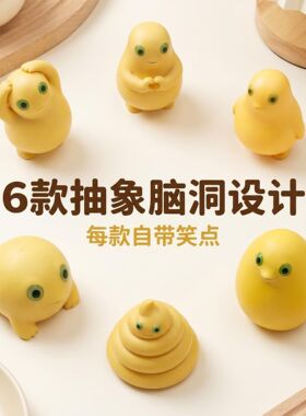猎奇奶龙创意手办玩具桌面摆件学生解压玩具治愈系闺蜜小礼物