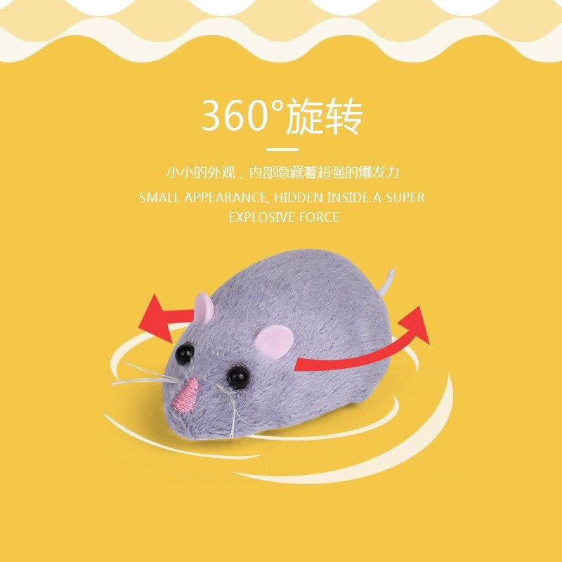 红外线遥控电动老鼠真模型 整蛊电动老鼠新奇特玩具逗猫咪小玩具,淘宝优惠券,粉丝福利购,淘宝优惠卷