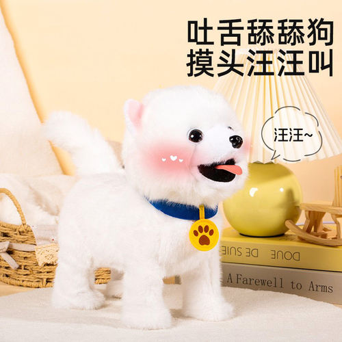 复读吐舌舔舔狗玩具走路会叫牵绳遥控小猫儿童宝宝电动会唱歌撒娇 - 图0