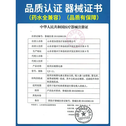 Медицинский распылитель Lekang Медицинский кашель для детского медицинского кашля и мокрота для взрослых домашних животных старые домашние животные