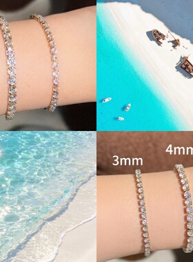 Tennis Bracelet超闪冰透网球手链
