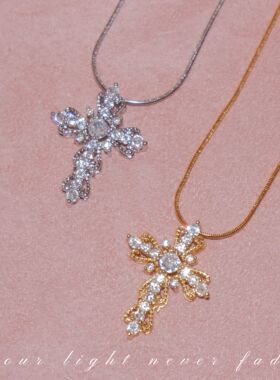 美神光韵·锆石圣光十字架项链