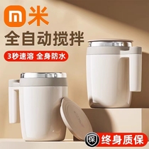 New fully automatic stirring cup electric coffee cup charging with convenient magnetic rotating water glass sloth shaking mug