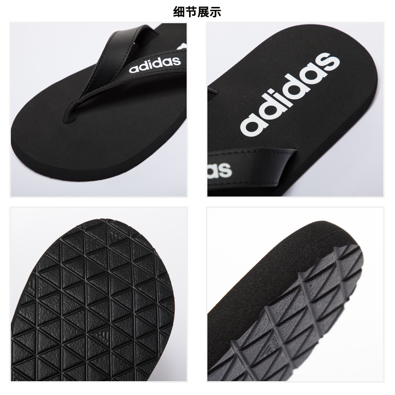 Adidas阿迪达斯人字拖男士官方旗舰正品夏季外穿沙滩凉鞋运动拖鞋