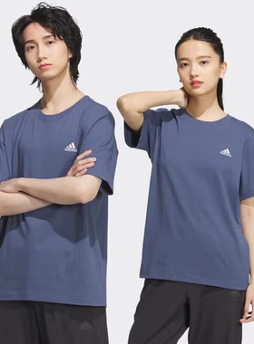 阿迪达斯短袖男夏季新款蓝色半袖宽松大码运动男士体恤纯色T恤