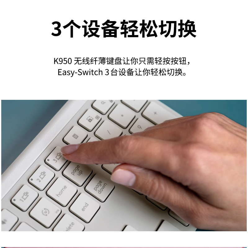 罗技(Logitech）K950无线蓝牙键盘笔记本电脑手机Mac平板ipad键盘 - 图2