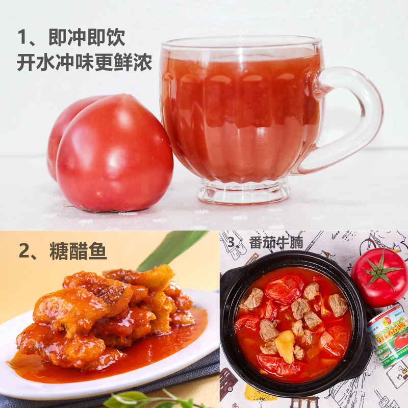 新疆半球红番茄酱850g炒菜烧汤意面手抓饼砂锅火锅酒店餐饮商用酱 - 图1