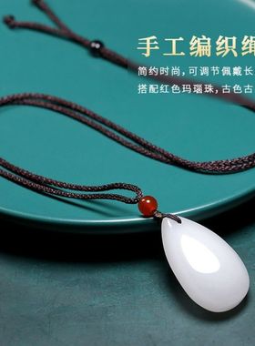 天然新疆金丝玉水滴形玉石吊坠男女同款招财白玉项链情侣玉佩挂件