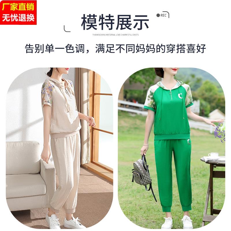 妈妈夏装休闲运动服套装洋气大码新款中老年女夏季短袖卫衣两件套 - 图0