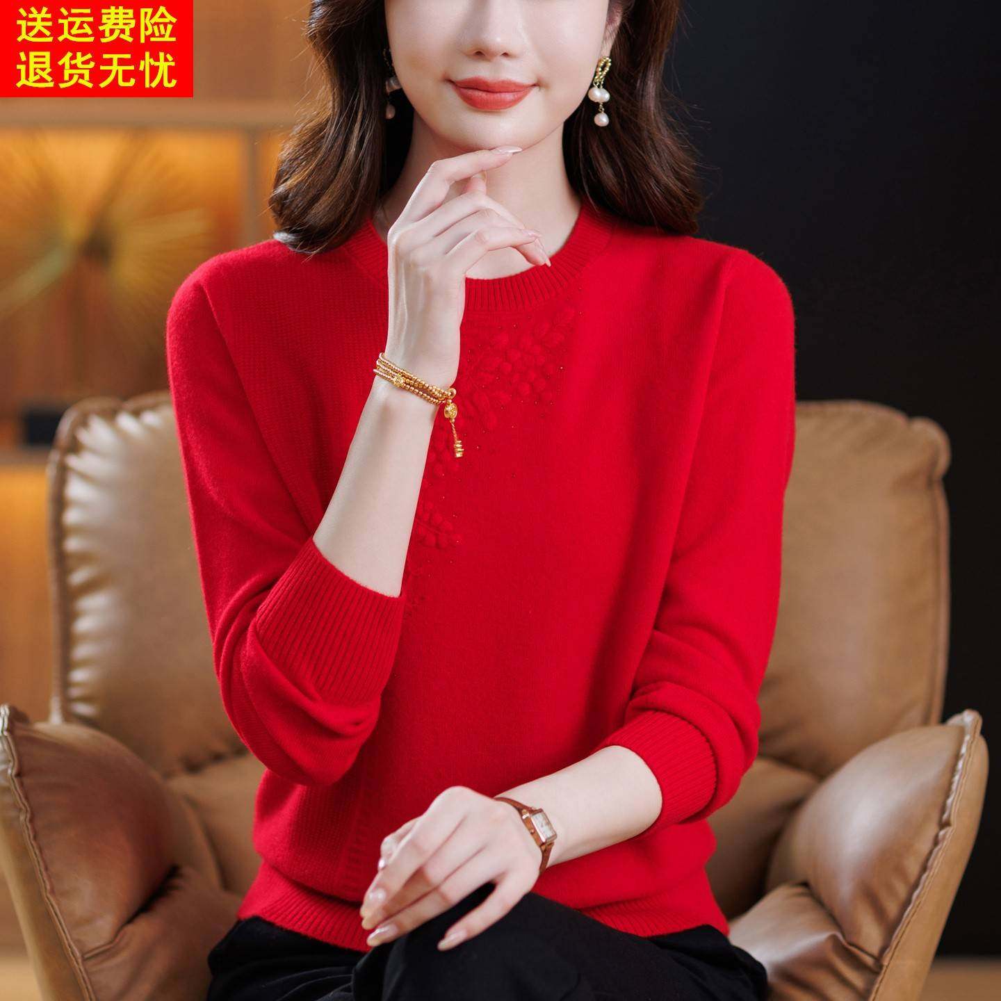 洋气中年妈妈秋装圆领100%纯羊绒毛衣中老年女内搭刺绣羊毛打底衫,淘宝优惠券,粉丝福利购,淘宝优惠卷