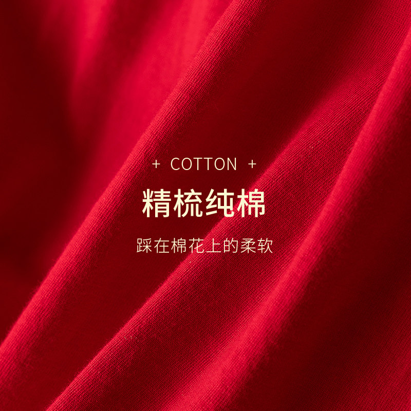 春织中老年高腰内裤男女士本命年大红纯棉平角裤秋冬款四角裤,淘宝优惠券,粉丝福利购,淘宝优惠卷