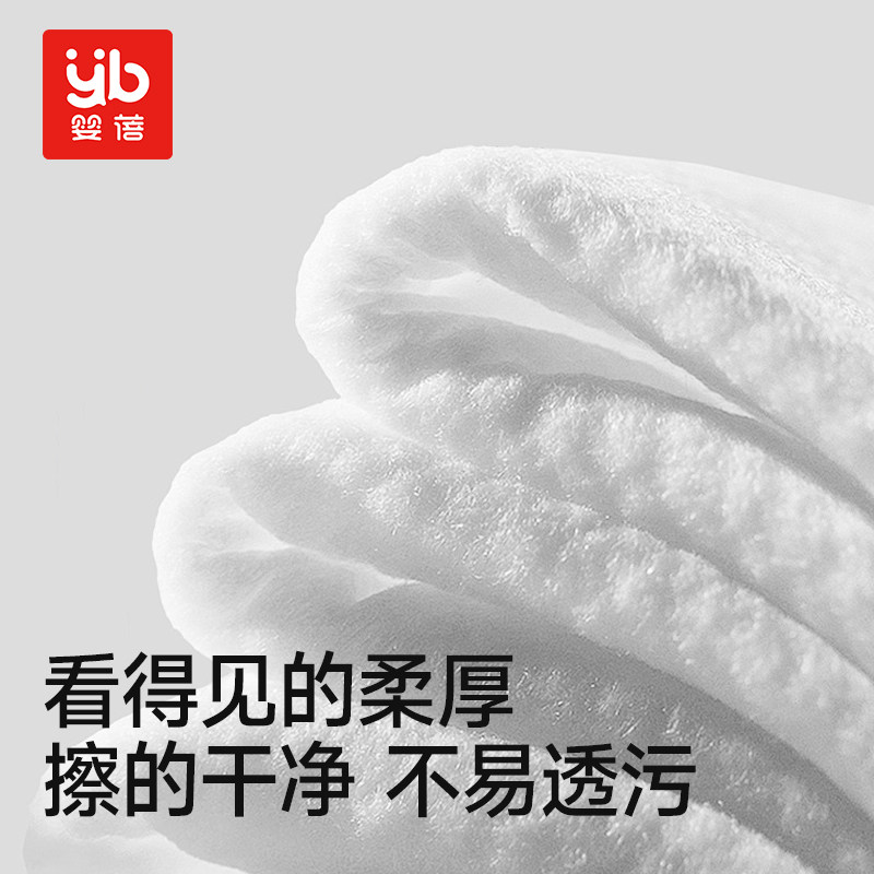 婴蓓婴儿湿巾大包宝宝手口屁专用宝宝儿童家用纸巾家庭实惠装80抽,淘宝优惠券,粉丝福利购,淘宝优惠卷