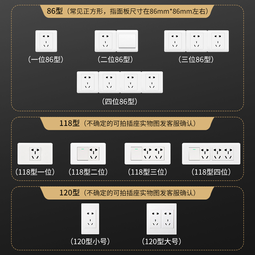 三位插座防水盒86型卫生间浴室电源开关防溅盒粘贴式插座防水罩盖