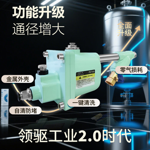 零气损免接电PG168空压机自动排水器储气罐气泵通用大排量排水阀 - 图0