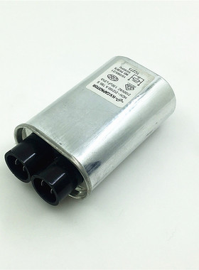 微波炉高压电容格兰仕微波炉0.95UF/1.0UF高压电容器升压滤波电容