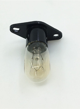 微波炉灯泡 电冰箱灯泡 230V20W通用微波炉带座一体灯泡 照明灯泡