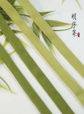 明序集百搭1CM发绳细长汉服发带古风纯色雪纺飘逸多用途少女配饰