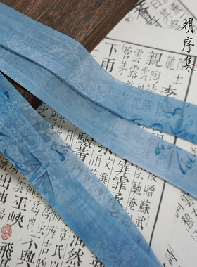 明序集百搭晕染蝴蝶印花汉服发带古风头绳日常雪纺飘逸马面裙配饰