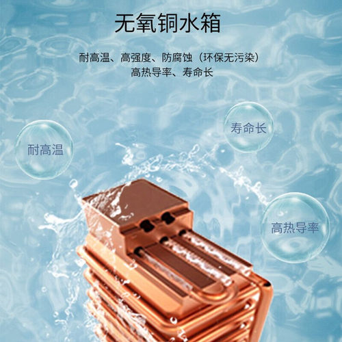 康宝13/1629FX燃气热水器强排式厨房天然液化气恒温低水压启动 - 图3