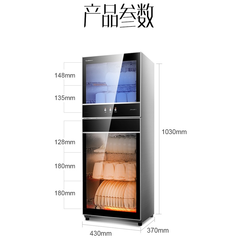 康宝XDZ100-D1消毒柜家用立式小型高温不锈钢厨房双门消毒碗筷柜