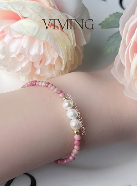 粉晶碎石贝珠粉色碧玺珍珠手链