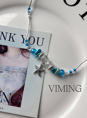 夏日碎冰蓝石银海星吊坠项链