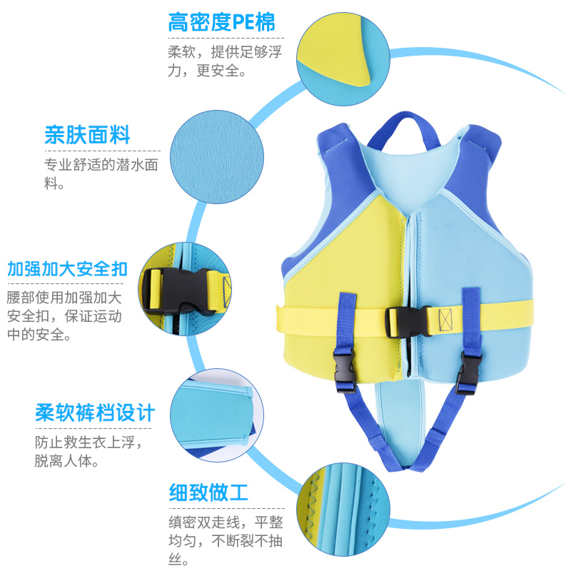 儿童救生衣浮力背心宝宝游泳鱼鳍浮力衣泳衣马甲专业男女浮潜救生-图1