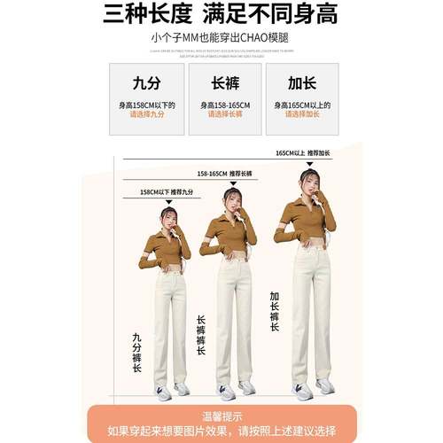 白色直筒牛仔裤款女202秋季新高腰小个5YCXA22H2窄版显瘦米白色烟 - 图1