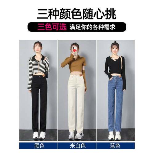 白色直筒牛仔裤款女202秋季新高腰小个5YCXA22H2窄版显瘦米白色烟 - 图3