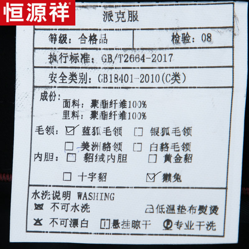 恒源祥派克服男士中长款獭兔毛内胆狐狸毛领可拆卸皮草连帽外套